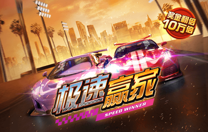 永乐国际app最新版