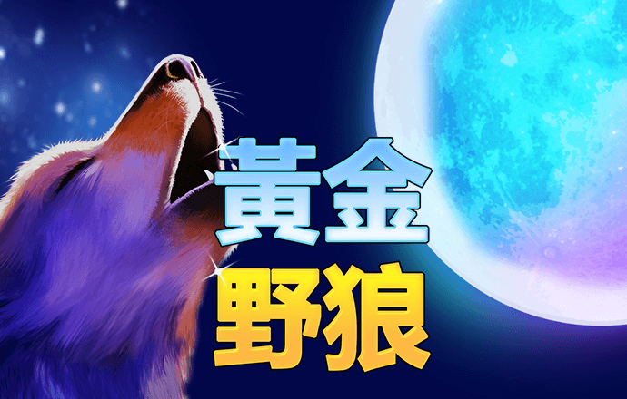 haha体育十年运营信誉