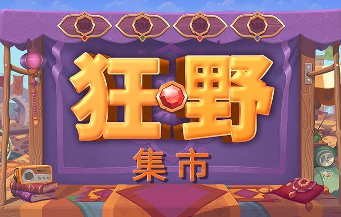 澳门今一必中一肖一码一肖