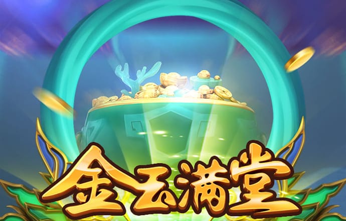 澳门图库最新版本下载
