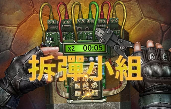 赛道追逐