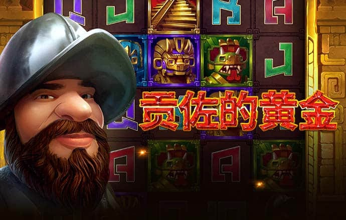 秉英体育官方网站登录