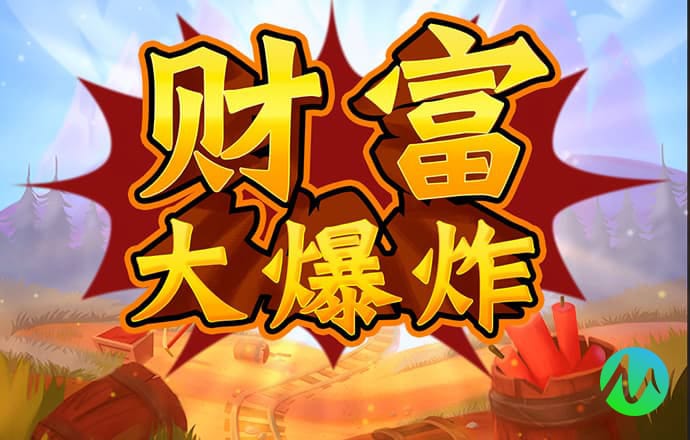 爱体育app最新登录入口